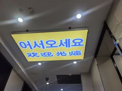 -长顺参鸡汤店(西塔总店)