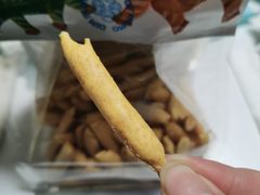 -墨茉点心局(梅溪湖新天地一店)