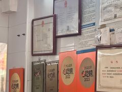 -小吴肠粉