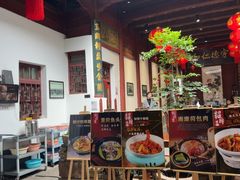 -董府·古宅餐厅
