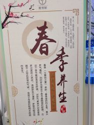 -雅曼妮spa美容养生