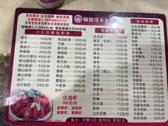 -顺德哥卜卜贝(旗舰店)