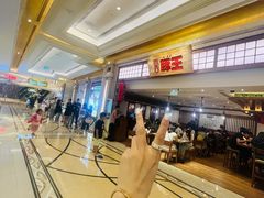 -豚王拉面(澳门银河店)