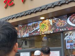 -老黄记手撕烤兔(玉林街店)