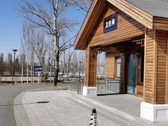 -马家湾湿地公园