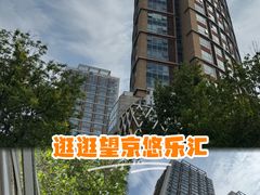 -悠乐汇