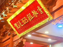 -紫泥369粗粮季(鼓楼店)