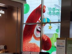 -天河领展广场