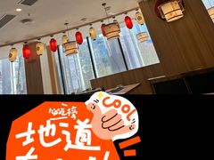 -牛匠和牛寿喜锅(西安总店)