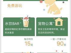 -爪吧宠物乐园·宠物泳池(温榆河示范区店)