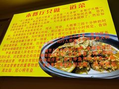 -大圣甲(汉口店)