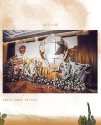 点击看大图 -HELLO你好婚礼婚庆策划