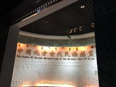 -呼伦贝尔民族博物馆