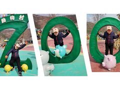 -大连森林动物园