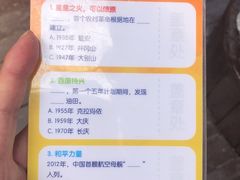 -中国福利会少年宫