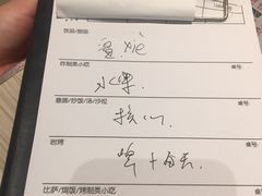 -必胜客(威高广场店)