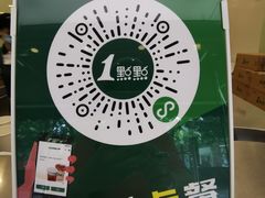 -1点点(中山门大街店)