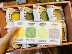 -好利来(飞跃路店)