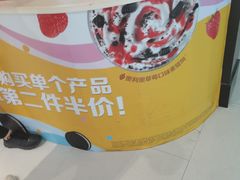 -麦当劳(东吴广场银泰城店)