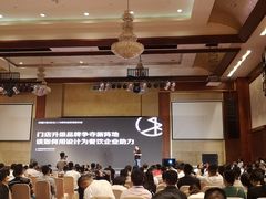 -王子私厨(鸿通城购物中心店)