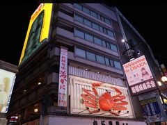 -蟹道乐(道顿堀本店)