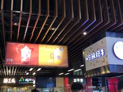 -一只酸奶牛(来福士店)