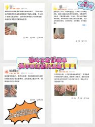 -LISSOM莉森 Nail ·美甲美睫原创定制店