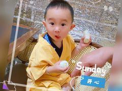 -青水瓦台汤泉(未央店)