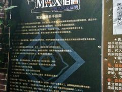 -魔王沉浸式密室(贵阳壹号店)