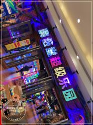 -嗨倍堂超级乐园(江南环球港店)