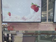 -一只酸奶牛(大融城店)