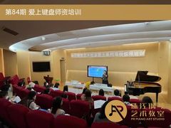 -珠江钢琴艺术中心(文一路店)