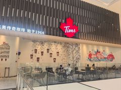 -Tims天好咖啡·贝果(渝中来福士店)