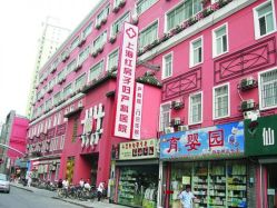 -复旦大学附属妇产科医院(黄浦院区)
