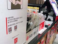 -书亦烧仙草(利民街店)
