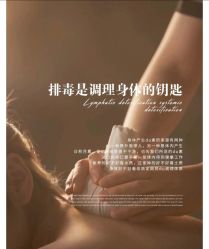 -悦瑢港湾科技美肤芳疗美容