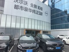 -杭州中沃沃尔沃4S店(滨江区店)