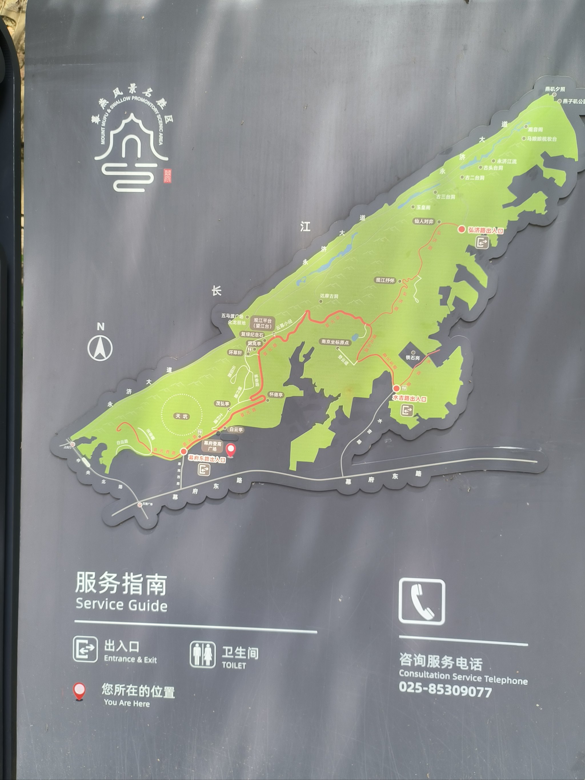 南京幕府山登山线路图图片