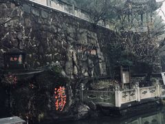 -诸暨耀江开元名都大酒店