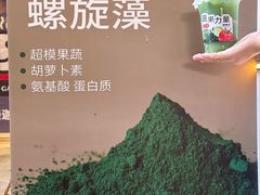 -炖物24章·顺时轻养茶(杭州大厦店)