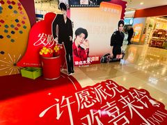 -天虹购物中心(石路店)