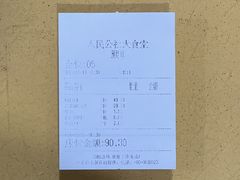 -人民公社大食堂(顺义总店)
