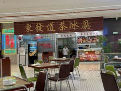 -龙湖重庆时代天街