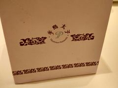 -半岛太子酒家(海港城店)