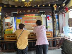 -同得兴 Since·1995 传统苏式面馆(嘉馀坊店)