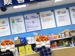 -沃尔玛(前山店)