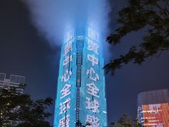 -民盈·国贸城