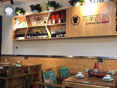 大堂-贰重天冰煮羊自助火锅(东坝店)