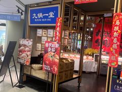 -观音桥步行街