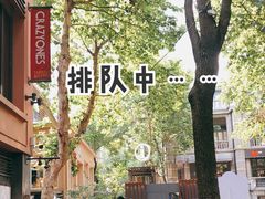 -% Arabica阿拉比卡咖啡(武汉天地店)